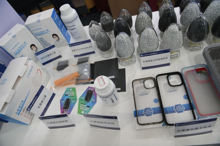 未来触手可及 百余件科技产品亮相京津冀石墨烯大会，纯袖科技引领生活新范式