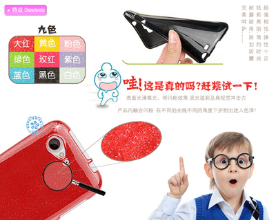 斯迈科技纯袖系列三星S7562手机保护套——闪粉、果冻、清水、保护壳选购指南