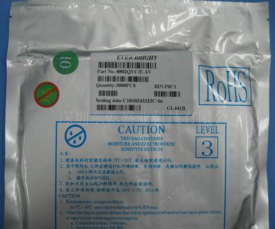 佰鸿LED黄色0802侧光全系列 电子元件生产的优质光源选择