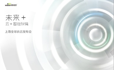 科技感主KV设计 从灵感到视觉的进化之路