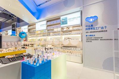 网易考拉“全球工厂店”线下加盟扩张 纯袖科技模式能否开遍全国？